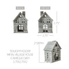 Tealight Holder Metal Village House E Antique Grey 2.75x2.75x2 - The Village Country Store 